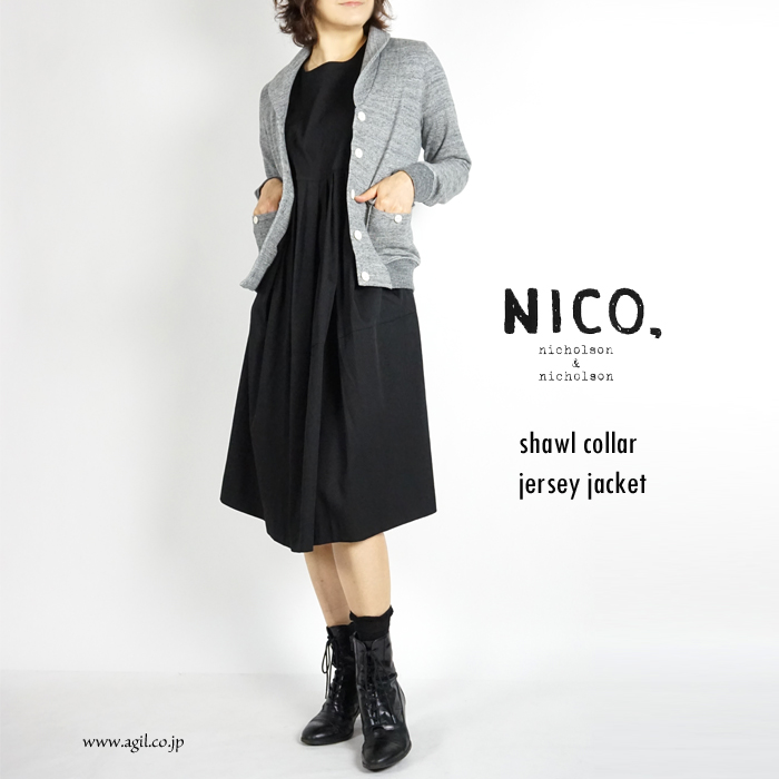 NICO,nicholson & nicholson (ニコ,ニコルソンアンドニコルソン) 裏毛スウェット ショールカラージャケット 定番 レディース